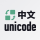 unicode